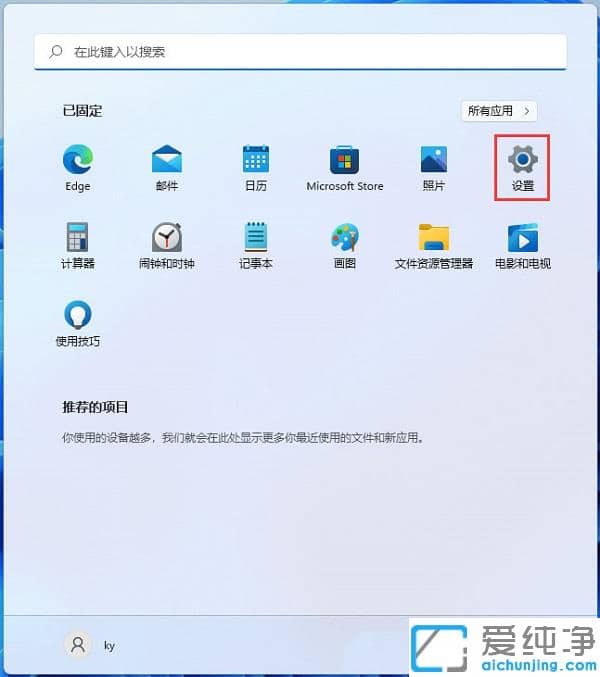 win11C(j)ֻһ߅ôk