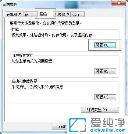 win7ҪO(sh)̓M(ni)