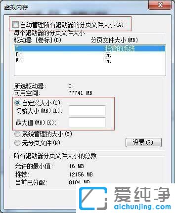 win7ҪO(sh)̓M(ni)᣿