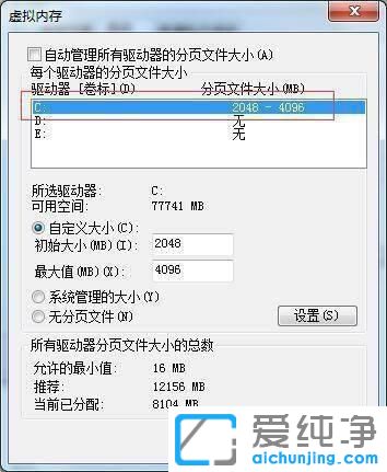 win7ҪO(sh)̓M(ni)