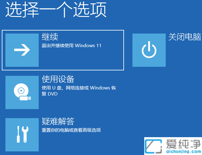 windows11M(jn)߼(j)(dng)x(xing)