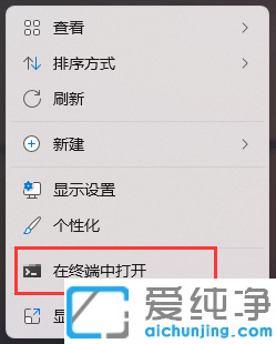 win11怎么查看操作系統(tǒng)安裝時(shí)間