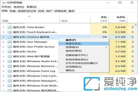 win10磁盤(pán)占用100%卡死怎么辦？