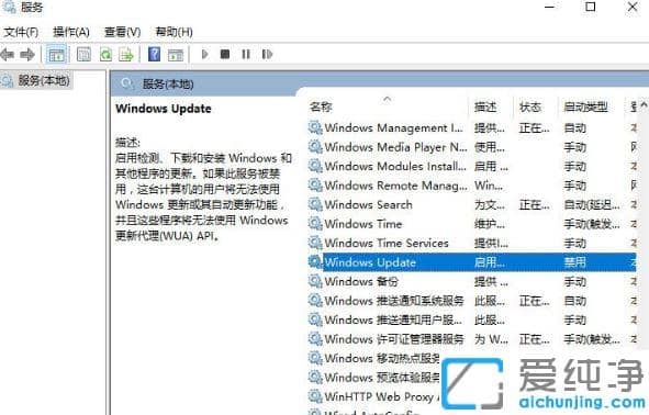 Win10ϵy(tng)̵e0x80070422ôk