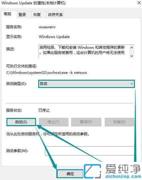 Win10ϵy(tng)̵e0x80070422ôk