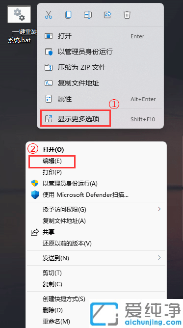 Win11ϵy(tng)\(yn)batļāyaôk