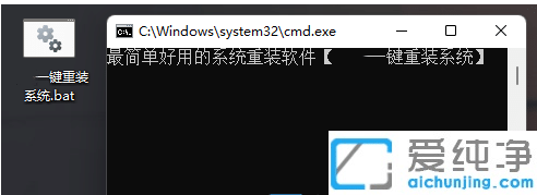 Win11ϵy(tng)\(yn)batļāyaôk