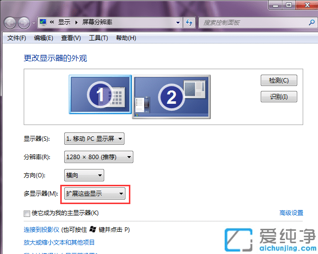 win7ϵy(tng)O@ʾUչ