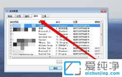 win7{(dio)_(ki)C(j)(dng)(xing)