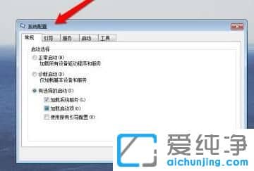 win7{(dio)_(ki)C(j)(dng)(xing)