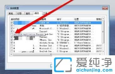 win7{(dio)_(ki)C(j)(dng)(xing)