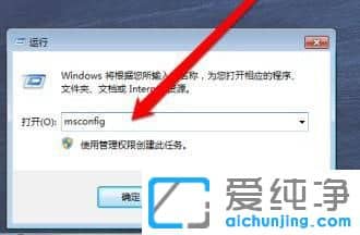 win7{(dio)_(ki)C(j)(dng)(xing)