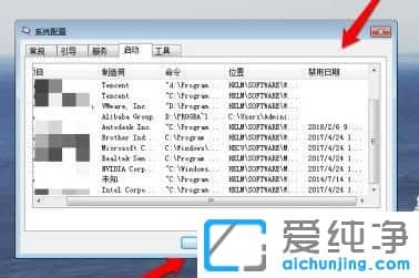 win7{(dio)_(ki)C(j)(dng)(xing)