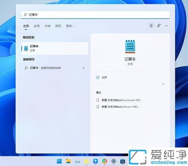 ʲôwin11]ӛ±