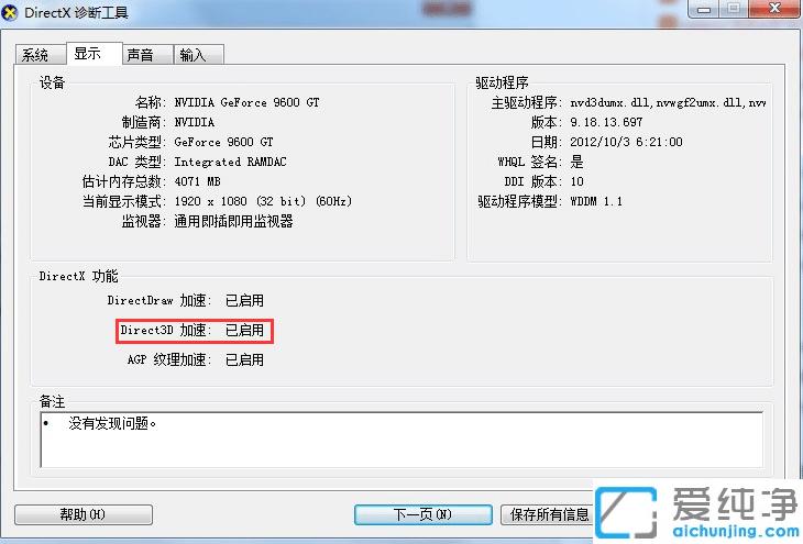 win7X3dôP(gun)]