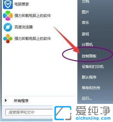 Win7Ӳ