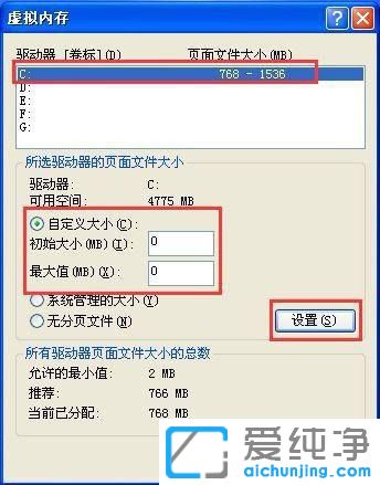 Win7ϵy(tng)ļpagefile.sysԄh