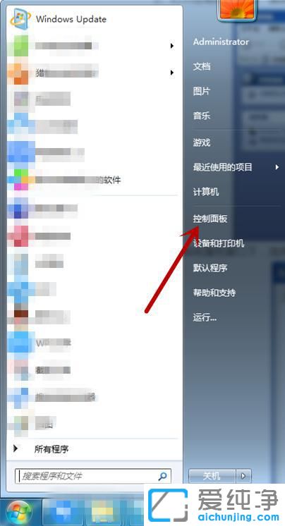Win7ϵy(tng)ļpagefile.sysԄh