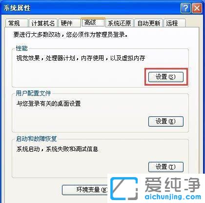 Win7ϵy(tng)ļpagefile.sysԄh