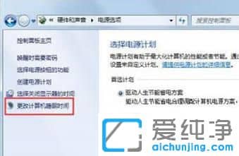 win7ϵy(tng)Ԅ(dng)ôP(gun)]