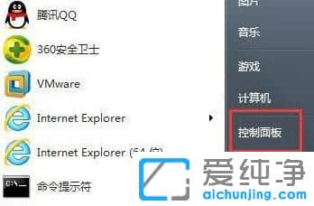 win7ϵy(tng)ԄôP]