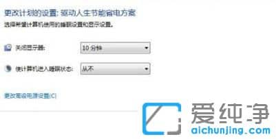 win7ϵy(tng)ԄôP]