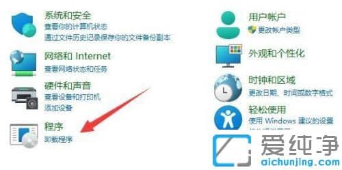 win11ϵy(tng)ӄh_