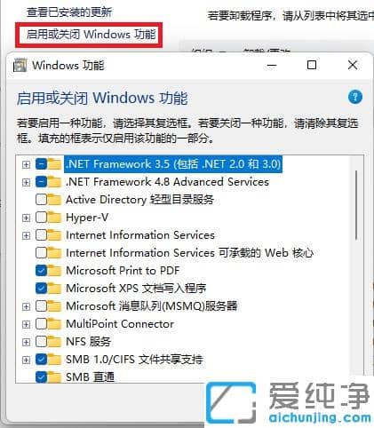 win11ϵy(tng)ӄh_