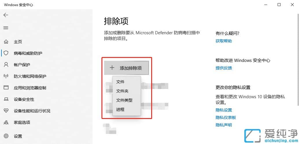 Win10ϵy(tng)ôoDefenderų(xing)