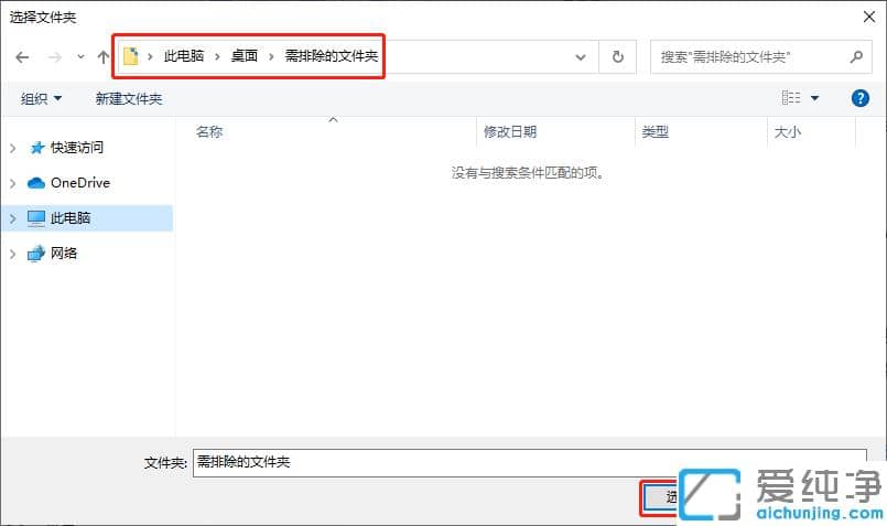 Win10ϵy(tng)ôoDefenderų(xing)