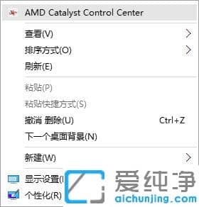win10Iamd@O(sh)ôh