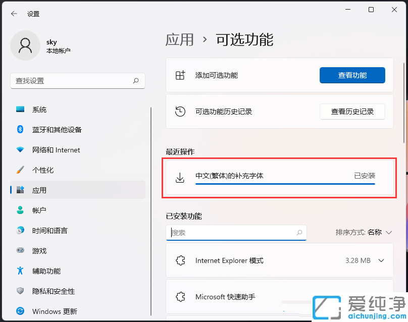 win11ϵy(tng)w@ʾȫôk
