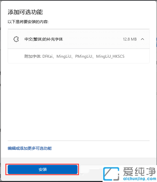 win11ϵy(tng)w@ʾȫôk