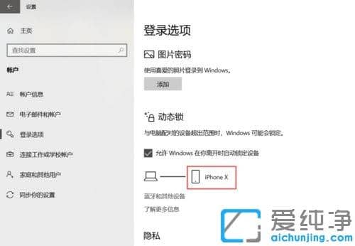 Win10ôO(sh)һx_XԄi