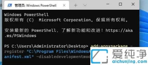 win11系統(tǒng)沒有應(yīng)用商店怎么辦？
