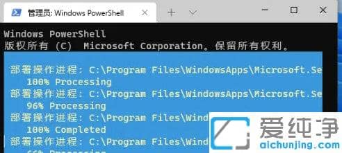 win11系統(tǒng)沒有應(yīng)用商店怎么辦？