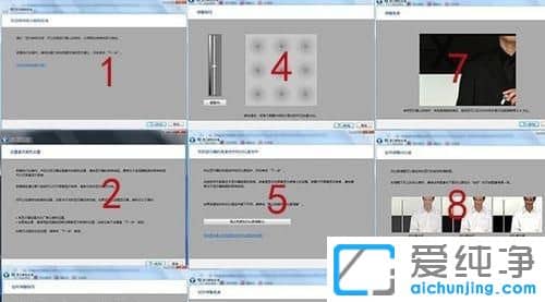 win7照片查看器無(wú)法打開此圖片,內(nèi)存不足