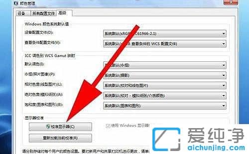 win7照片查看器無(wú)法打開此圖片,內(nèi)存不足