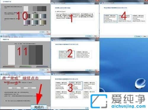 win7照片查看器無(wú)法打開此圖片,內(nèi)存不足