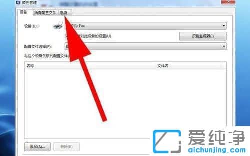 win7照片查看器無(wú)法打開此圖片,內(nèi)存不足