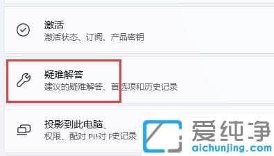 win11無線適配器或訪問點有問題解決方法