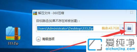 win10系統(tǒng)zip文件怎么打開？