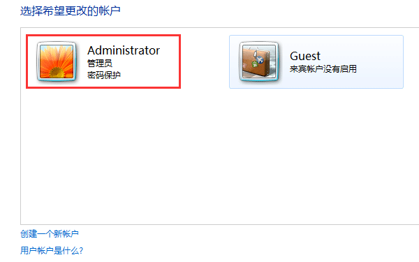 win7ŞO(sh)_C(j)ܴa