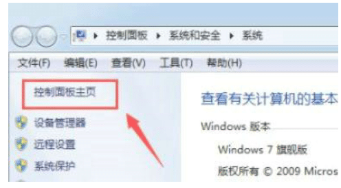 win7Pӛ|ôP(gun)]