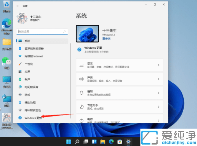 win11怎么還原系統(tǒng) win11如何進(jìn)行系統(tǒng)還原
