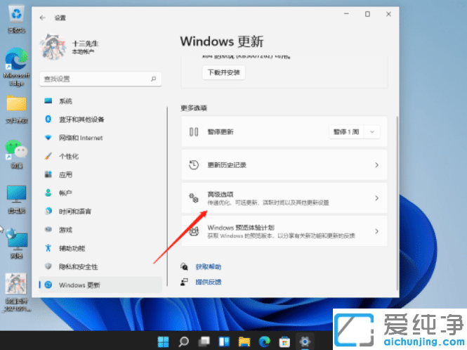 win11怎么還原系統(tǒng) win11如何進(jìn)行系統(tǒng)還原