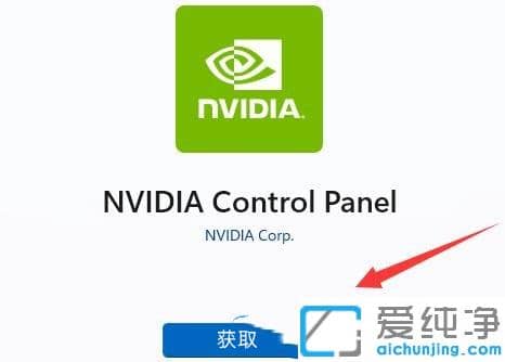 Win11]nvidiaôk
