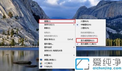 win7ϵy(tng)_(ki)C(j)](mi)D(bio)ôk