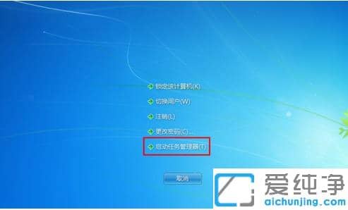 win7ϵy(tng)_(ki)C(j)](mi)D(bio)ôk