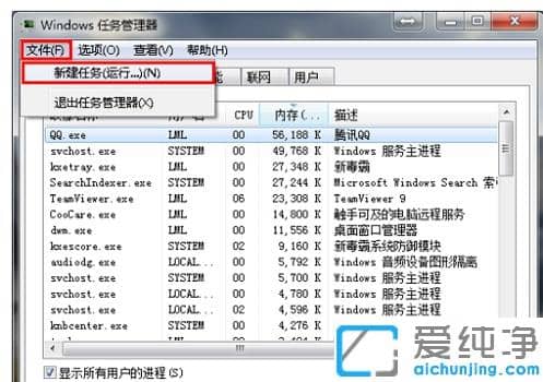 win7ϵy(tng)_(ki)C(j)](mi)D(bio)ôk